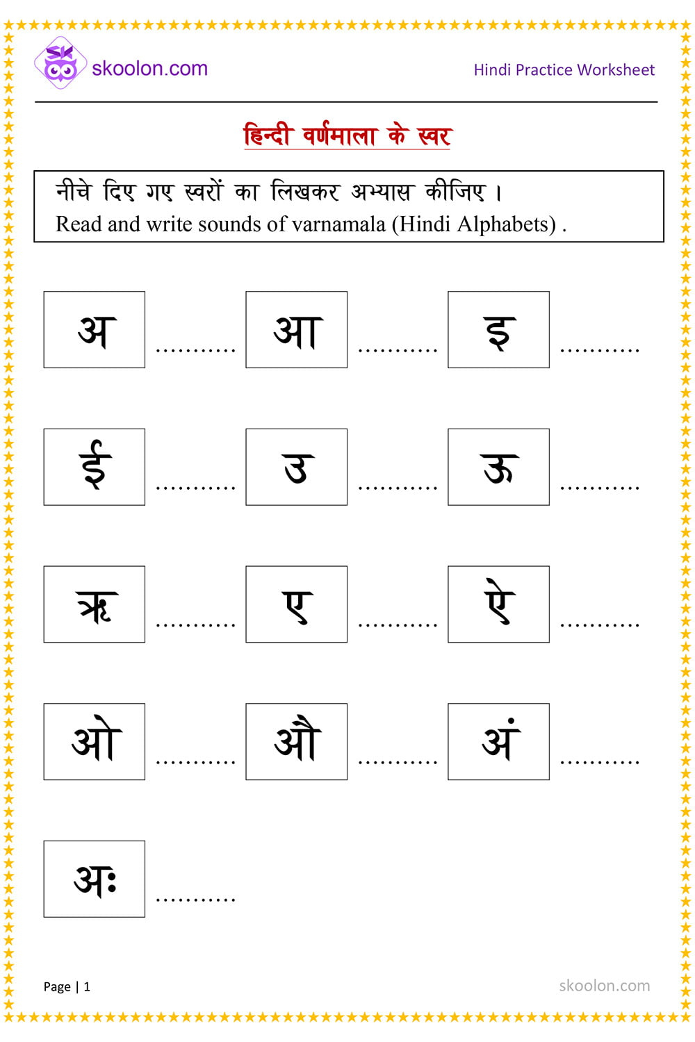 Hindi Varnamala (Swar) - skoolon