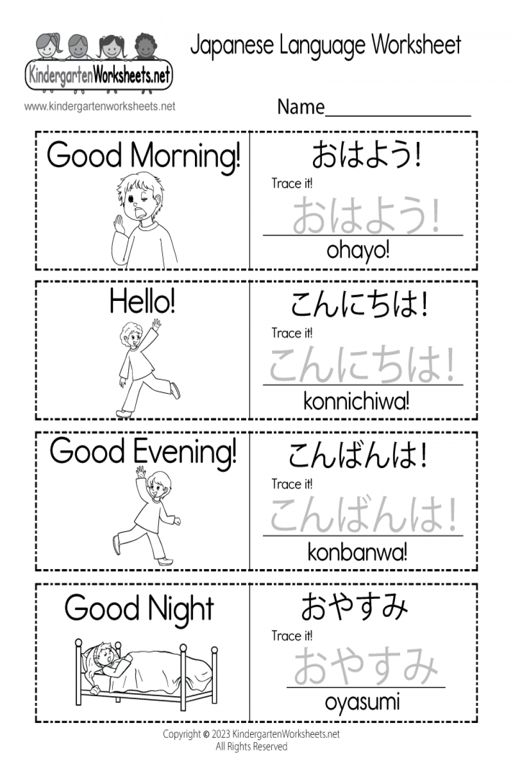 Japanese Language Worksheet - Free Printable, Digital, & PDF