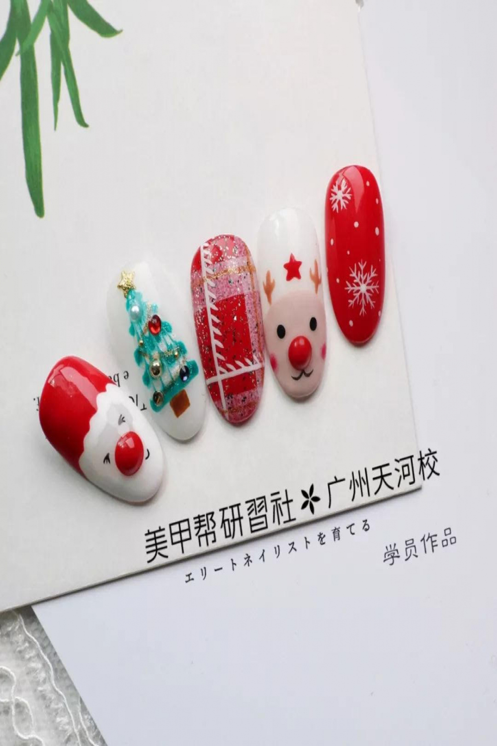 LAST MINUTE :  Christmas Nail Art Design】🎄🎄  WNail