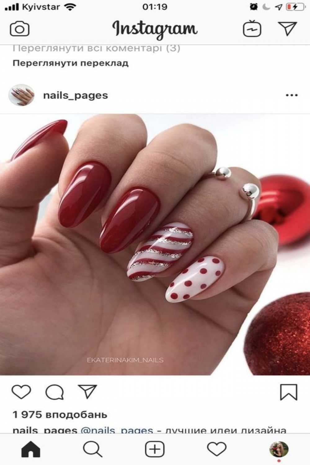 Christmas Nail Art Designs for Short and Medium Nails