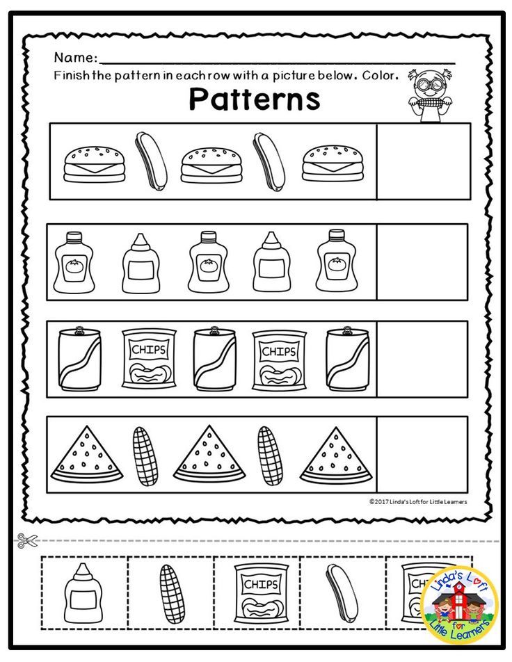 Get 85 Summer Math Worksheet Ideas 26