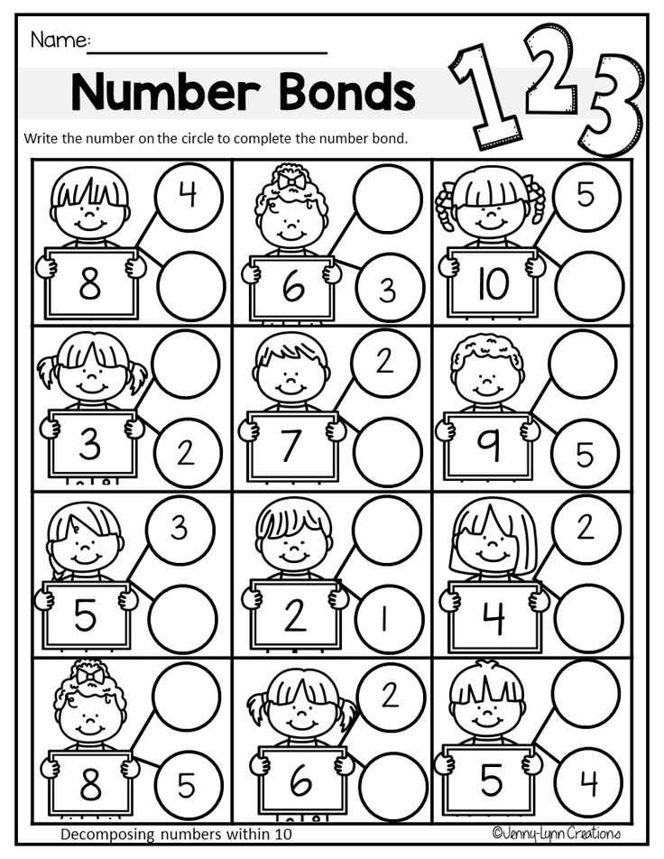 Get 85 Summer Math Worksheet Ideas 38