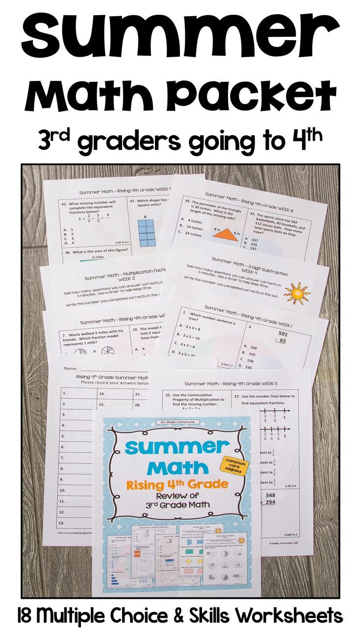 Get 85 Summer Math Worksheet Ideas 49