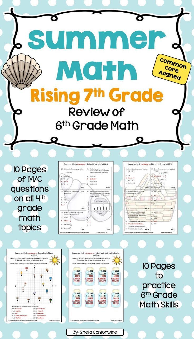 Get 85 Summer Math Worksheet Ideas 64