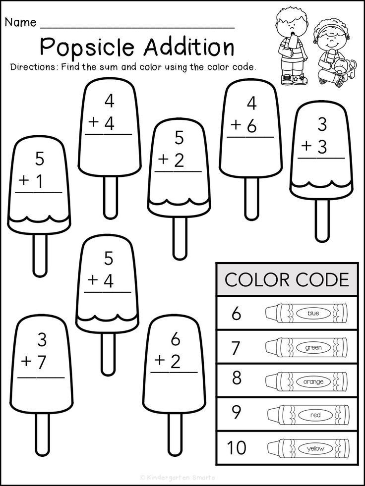 Get 85 Summer Math Worksheet Ideas 75