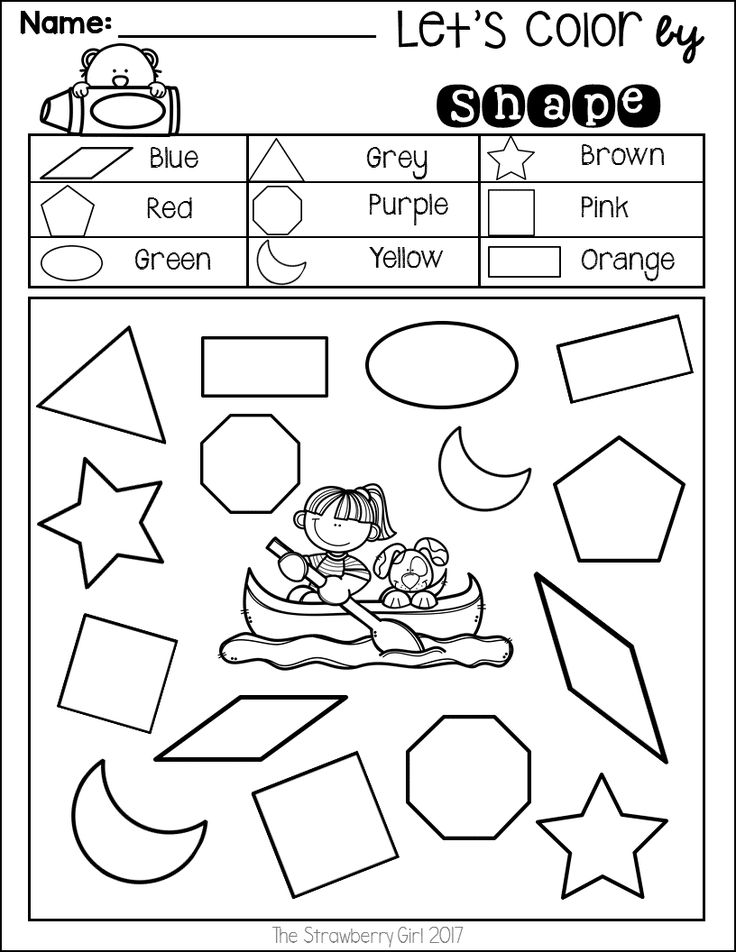 Get 85 Summer Math Worksheet Ideas 84