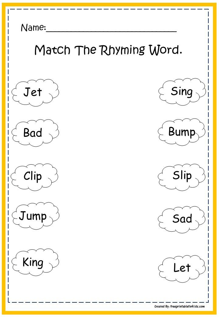 20 1St Grade Worksheets Words