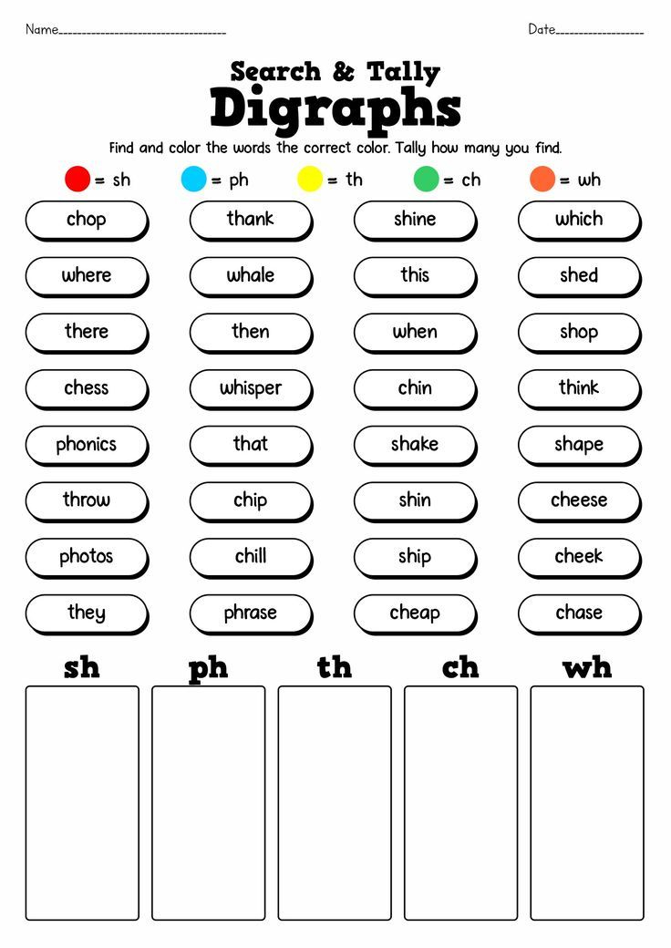 20 1St Grade Worksheets Words