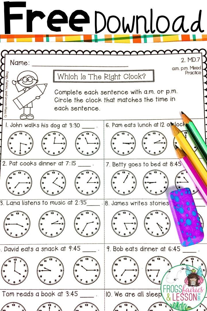 20 2Nd Grade Math Worksheets With Answers