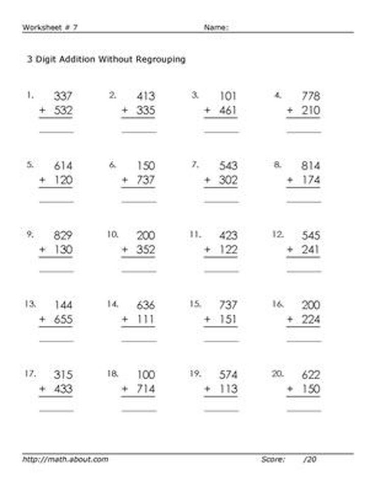 20 3 Digit Addition Worksheets Kindergarten