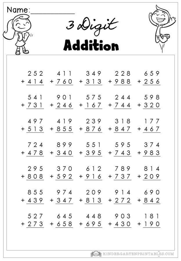 20 3 Digit Addition Worksheets Kindergarten