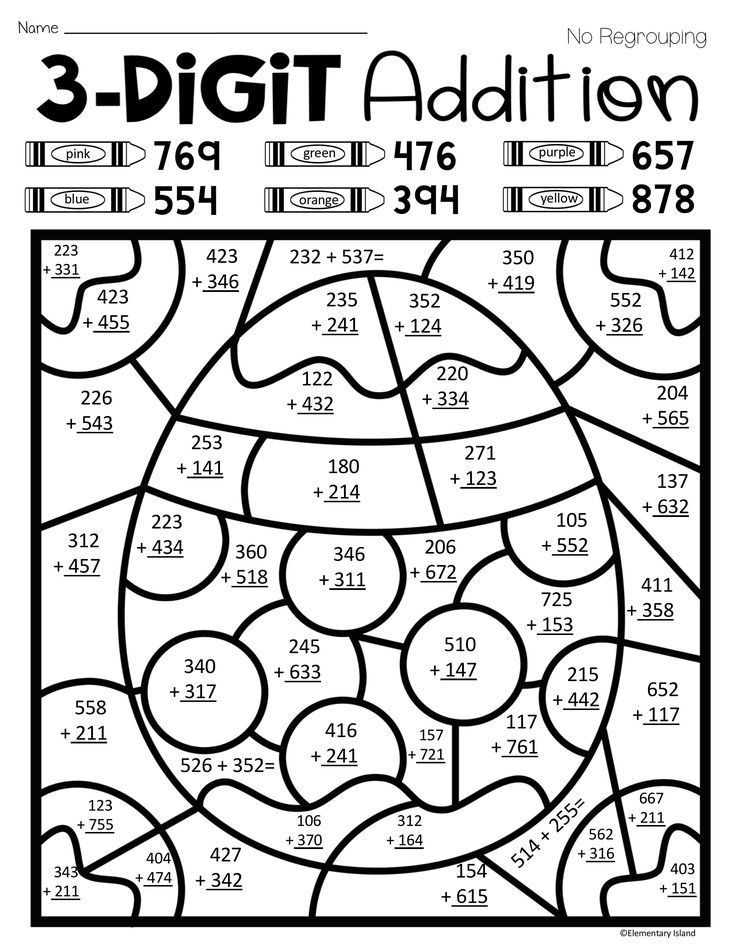 20 3 Digit Addition Worksheets Kindergarten