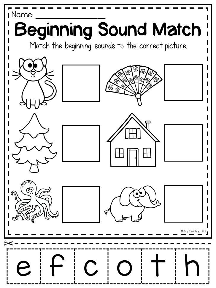 20 Cut And Paste Letter E Worksheets