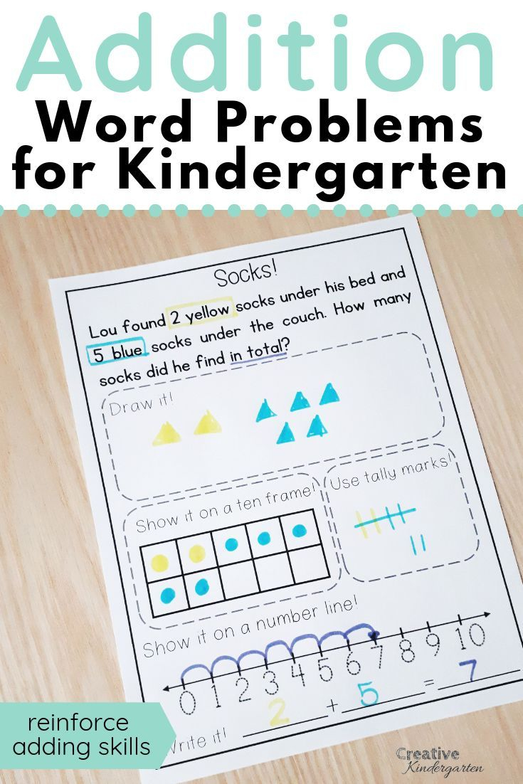 20 Kindergarten Math Worksheets Addition Word Problems