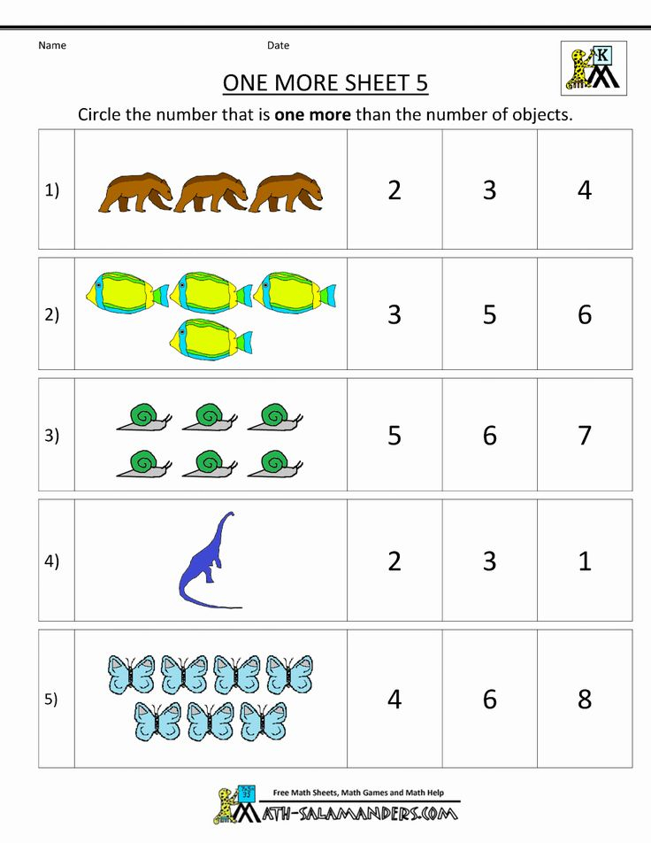 20 Kindergarten Math Worksheets Free Printables