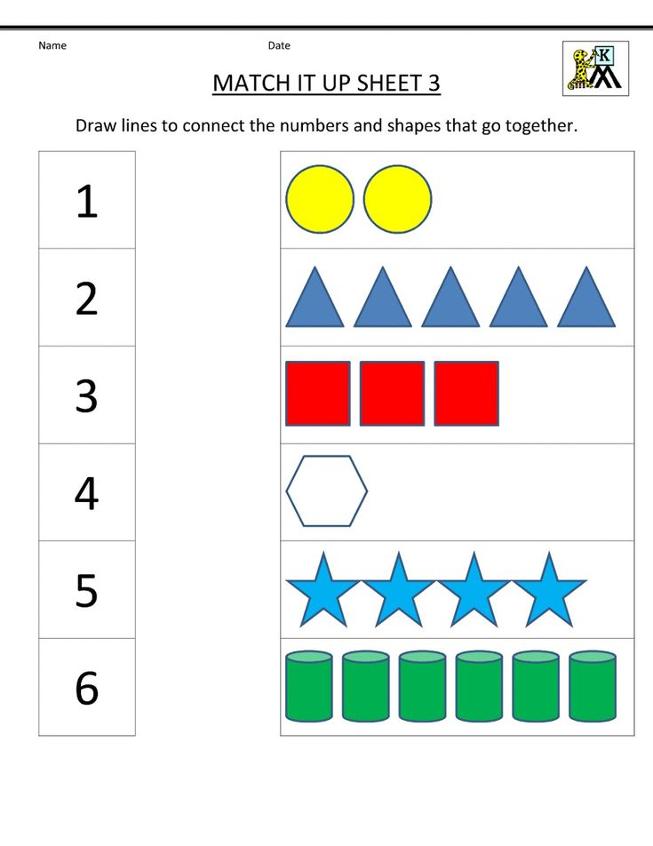 20 Kindergarten Math Worksheets Free Printables