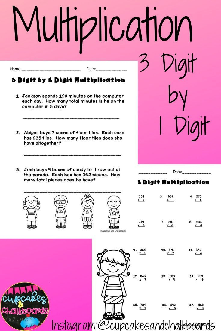 20 Multiplication Worksheets 3 Digit By 1 Digit