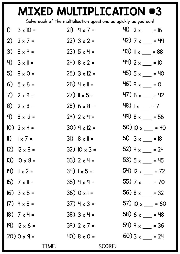 20 Multiplication Worksheets Up To 12