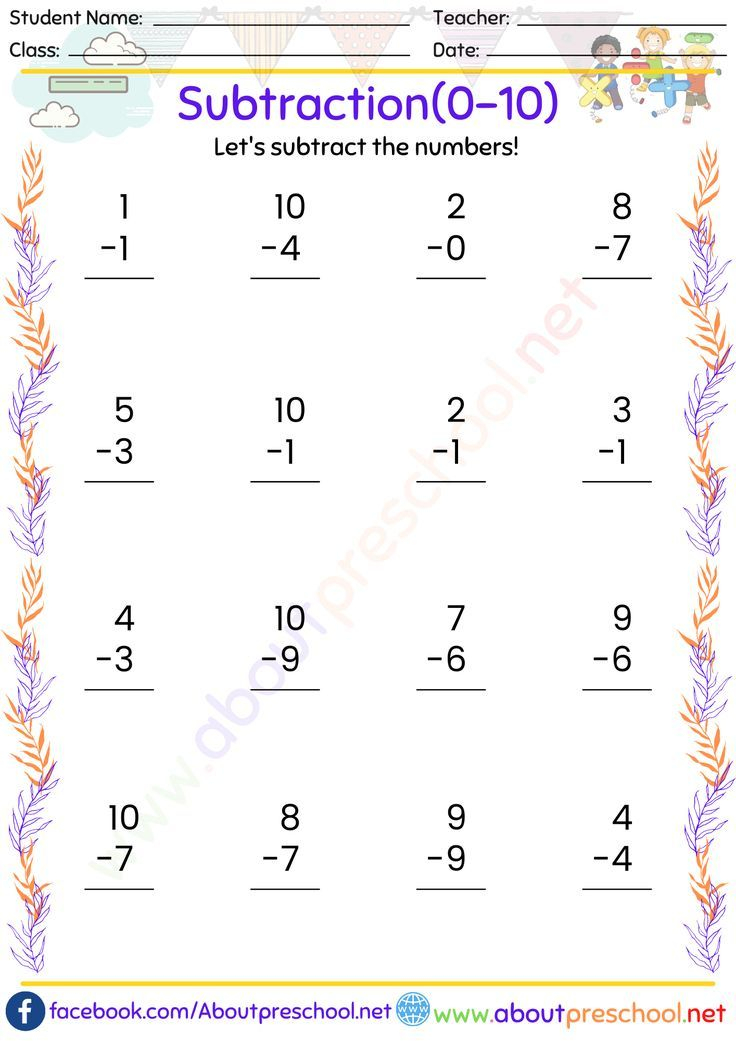 30 Addition And Subtraction Worksheets For 2Nd Grade