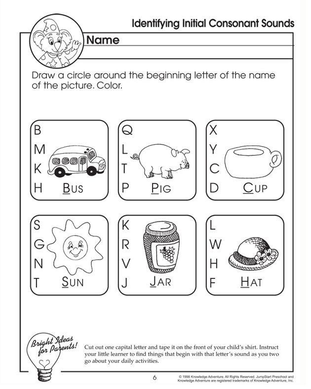 30 English Worksheets For Kindergarten In On Under