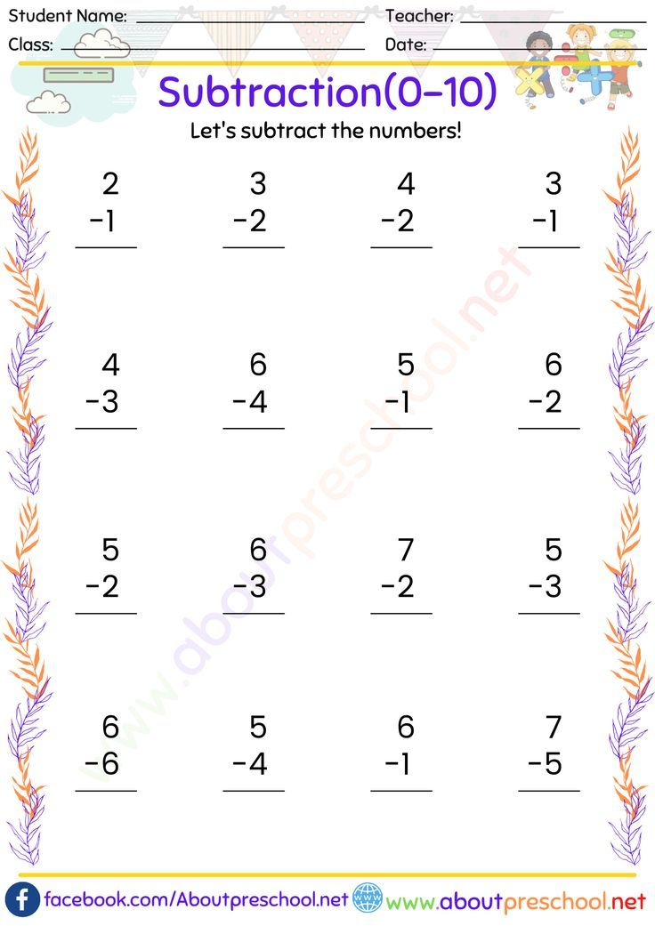 30 Grade 2 Math Worksheets Free Printable Addition And Subtraction