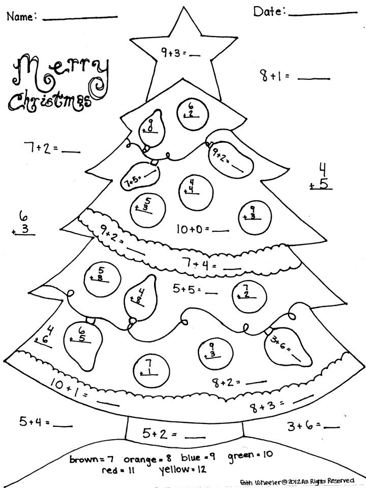 30 Math Worksheets For Grade 1 Christmas