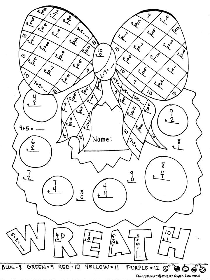 30 Math Worksheets For Grade 1 Christmas