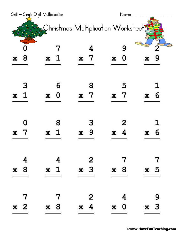 30 Multiplication Worksheets One Digit