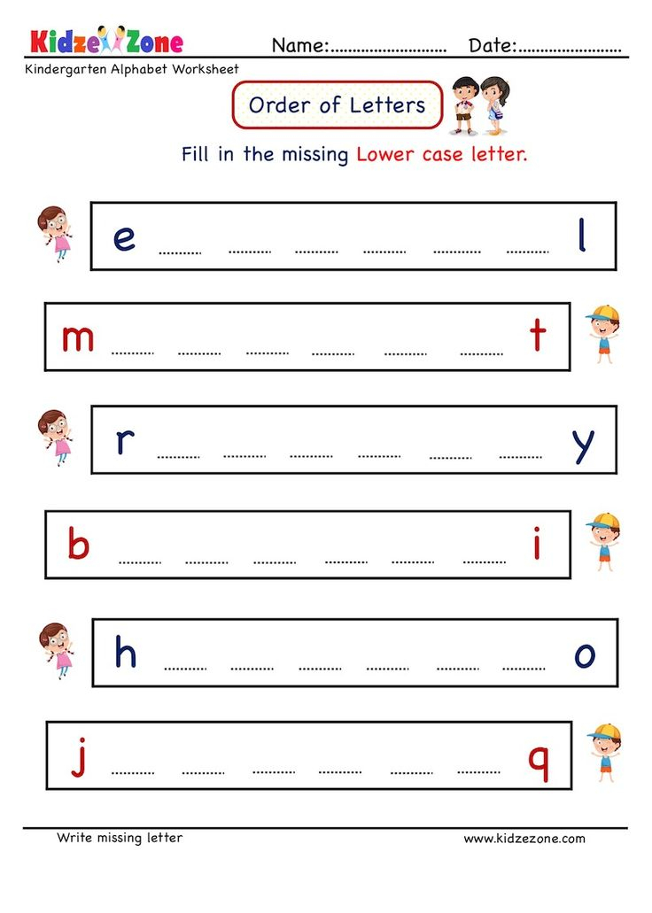 35 Kindergarten Lower Case Letter Worksheets