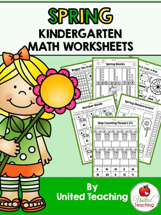 35 Kindergarten Math Worksheets Spring