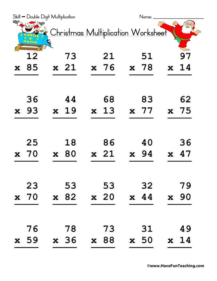 35 Multiplication Worksheets One Digit