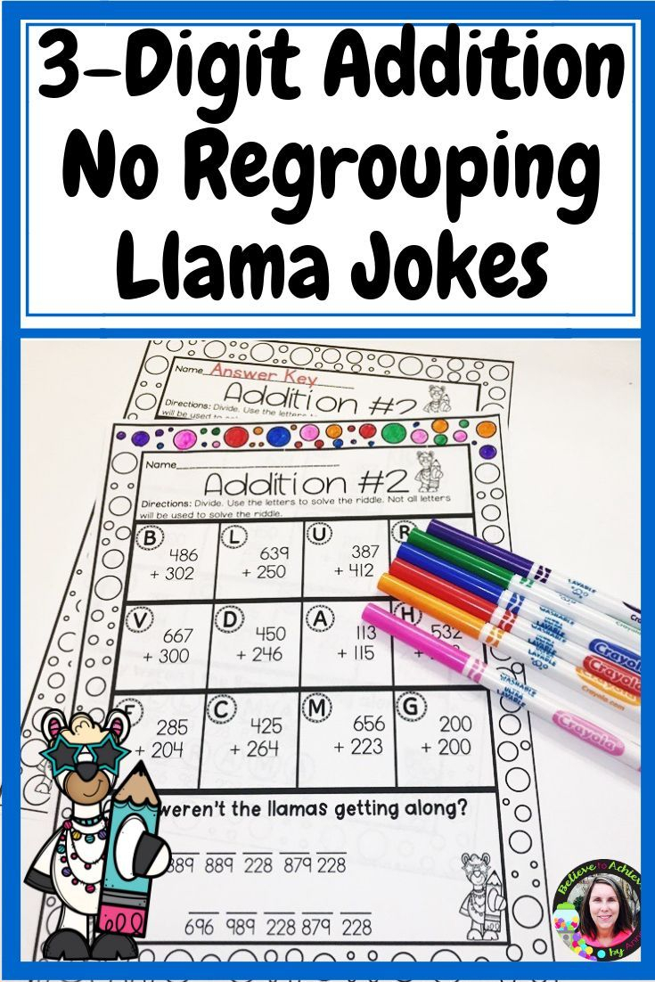 21 Addition No Regrouping Worksheets