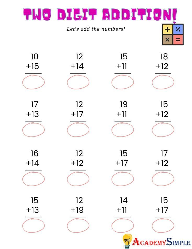 21 Addition No Regrouping Worksheets