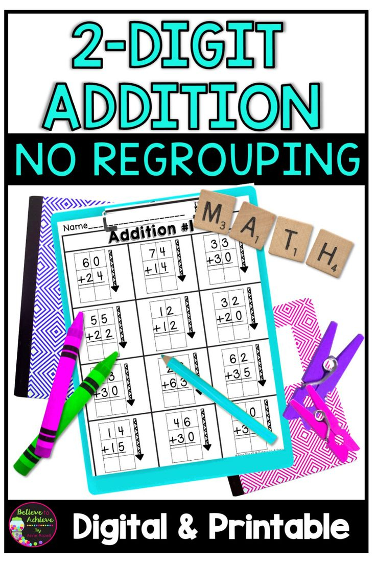 21 Addition No Regrouping Worksheets