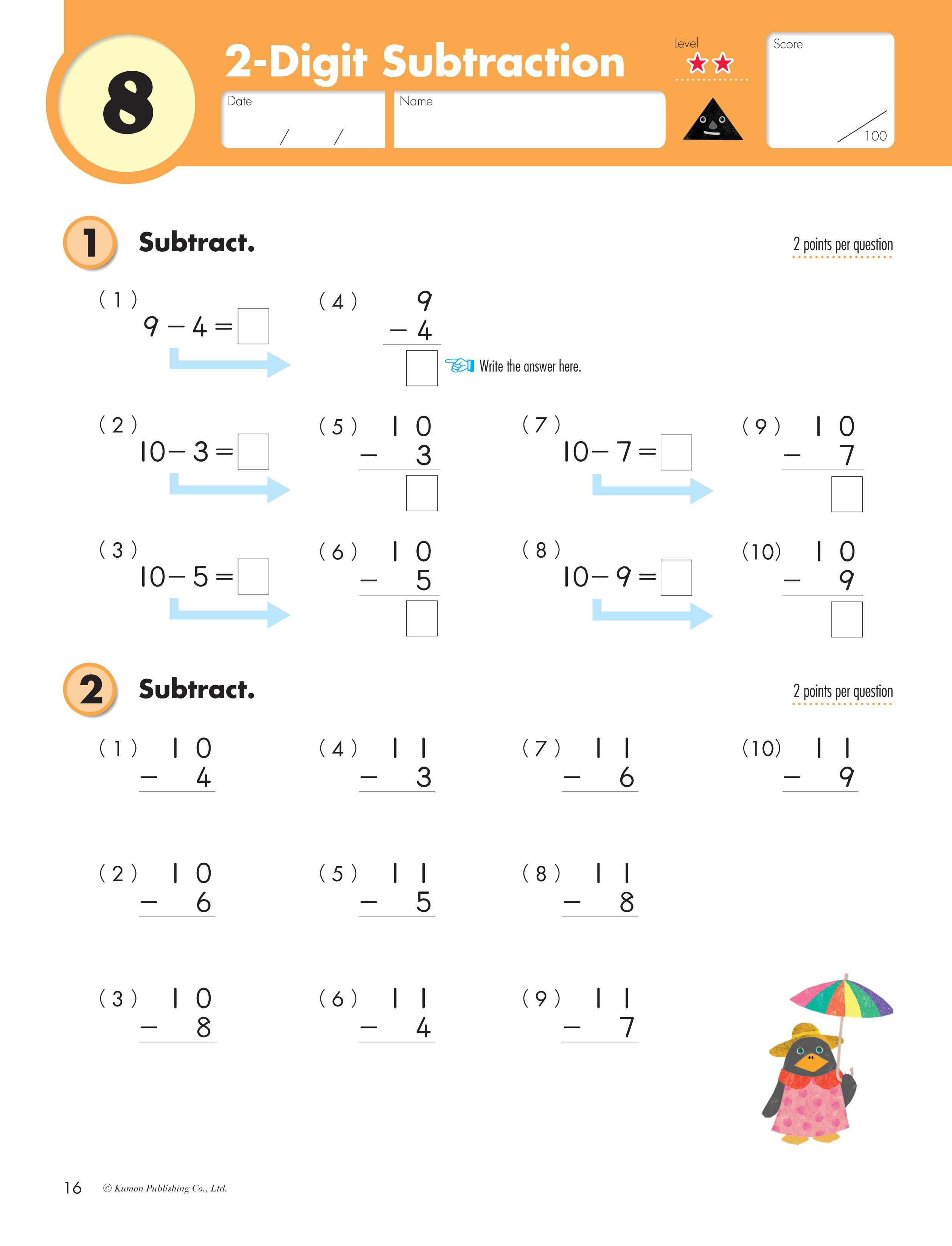 21 Grade 2 Math Worksheets Free Printable Addition And Subtraction