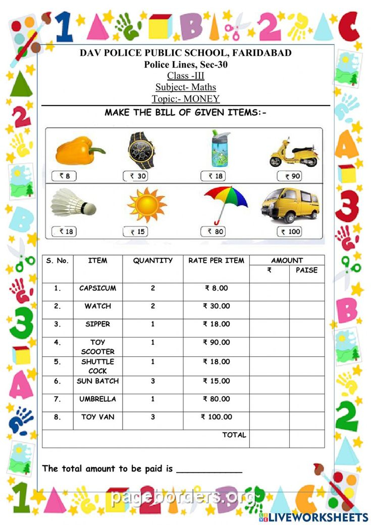 21 Indian Money Worksheets 2Nd Grade Math