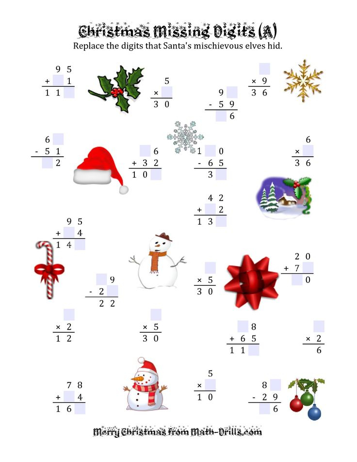 21 Math Worksheets For Grade 1 Christmas