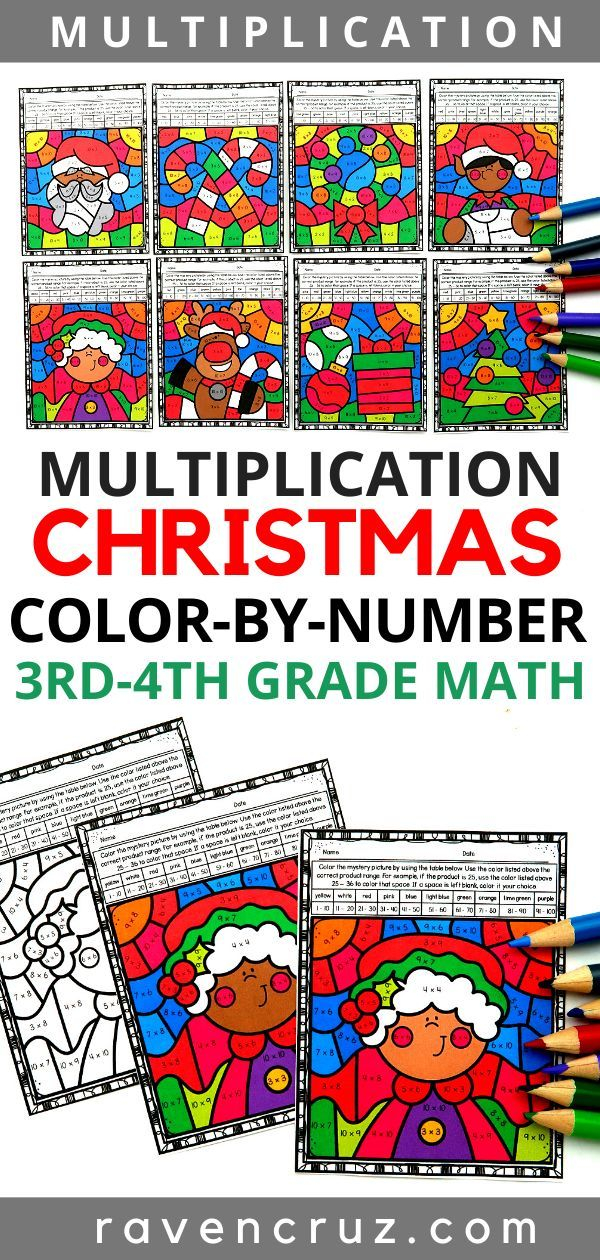 21 Math Worksheets For Grade 1 Christmas