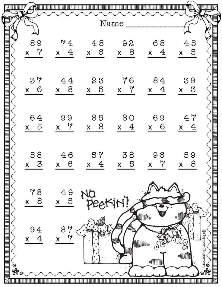 21 Multiplication Worksheets One Digit