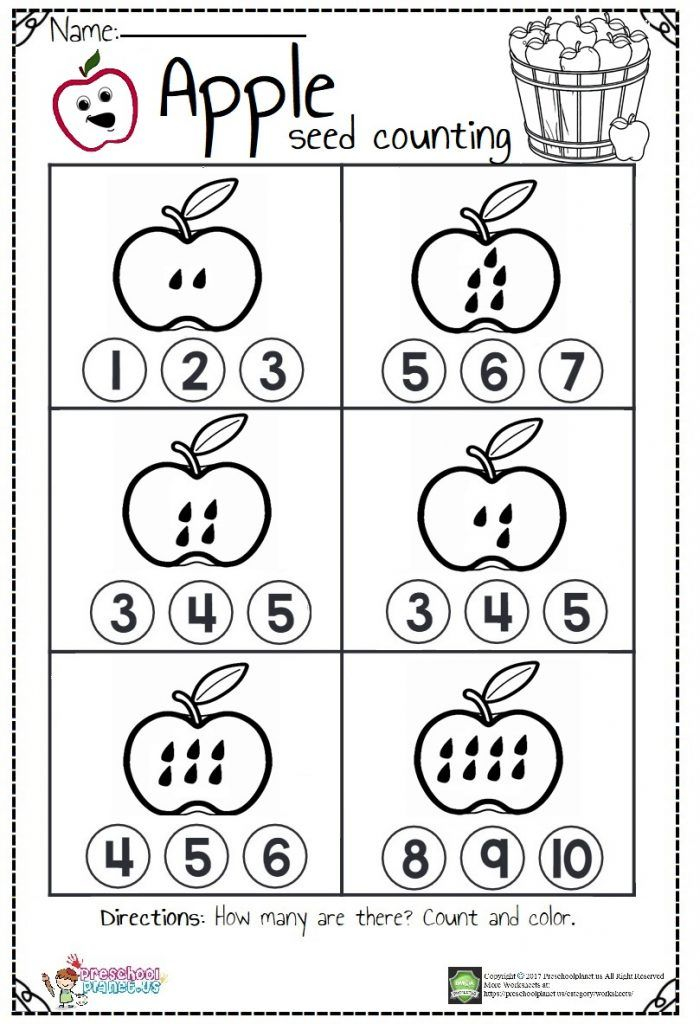 21 Preschool Counting Worksheets Kindergarten Math